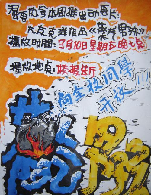 威卢城市学院文凭毕业证真实样板
